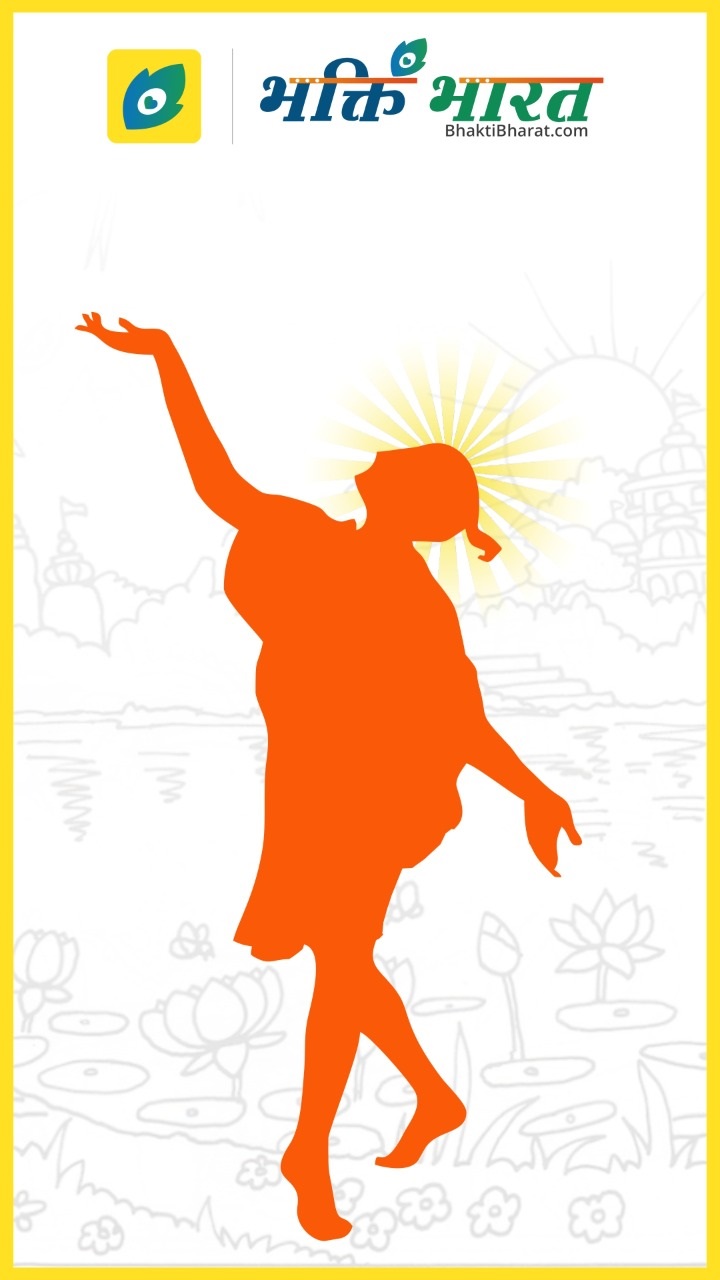 भारत के प्रसिद्ध गुरु और संत