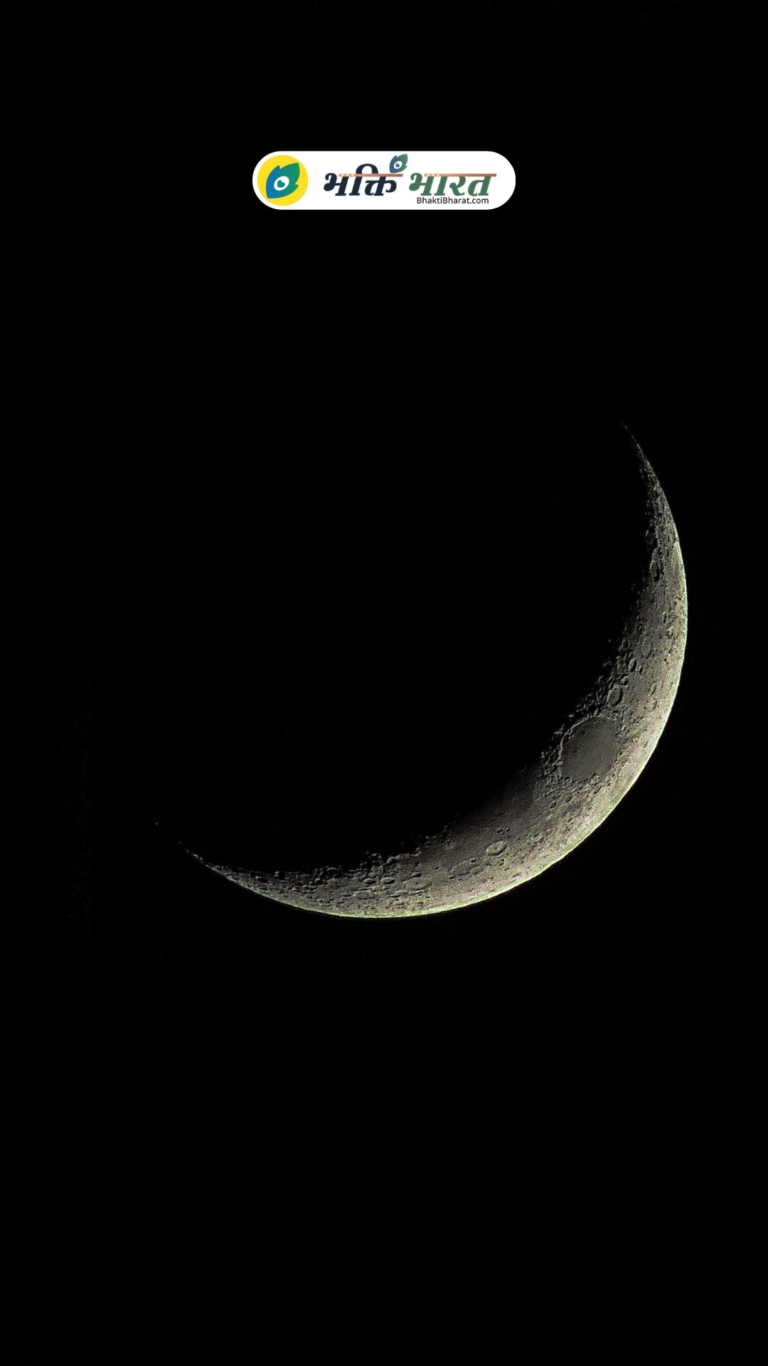 Sunday, 29 October 2023 [Delhi]