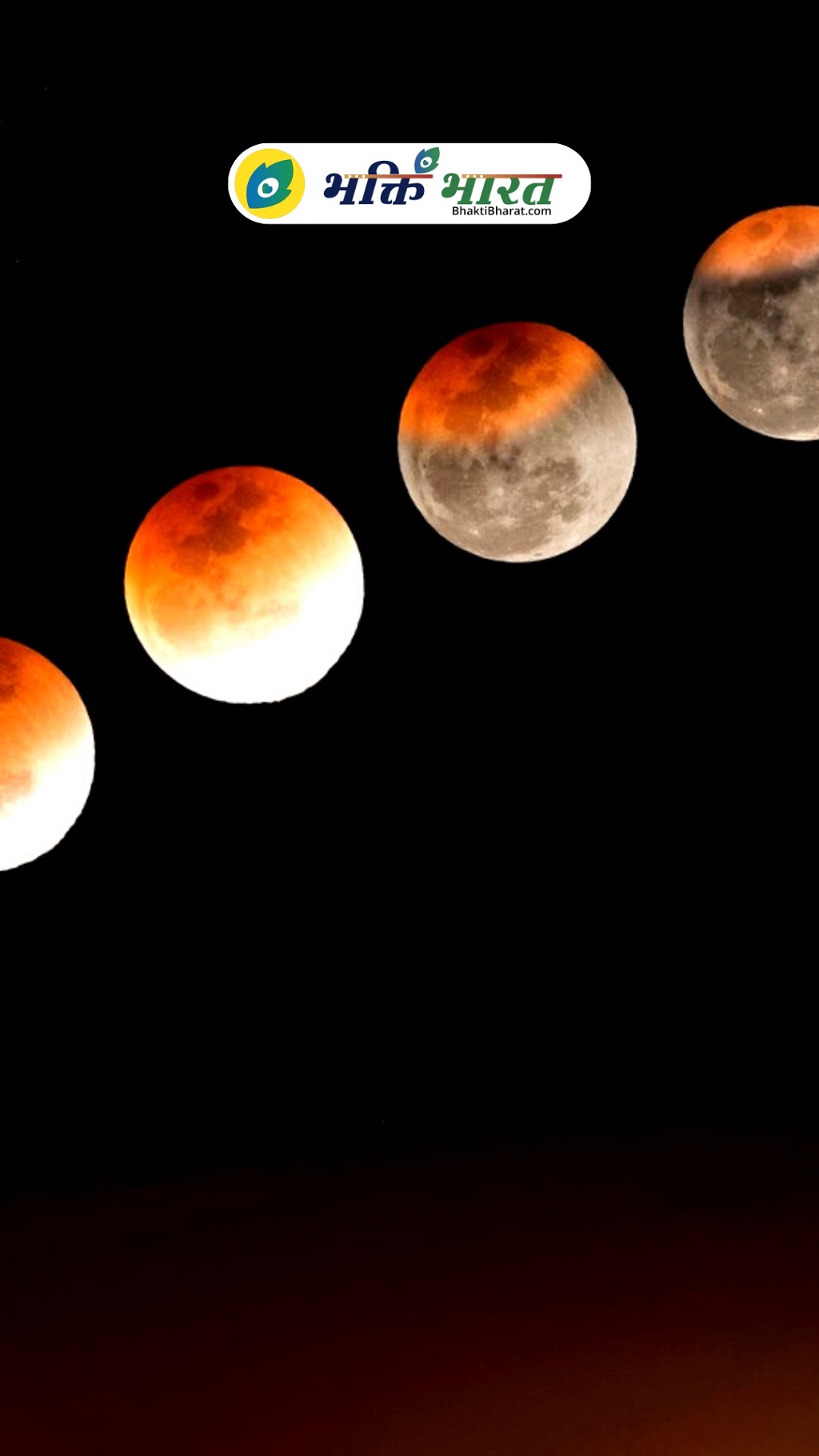 Mythology Related to Samudra Manthan