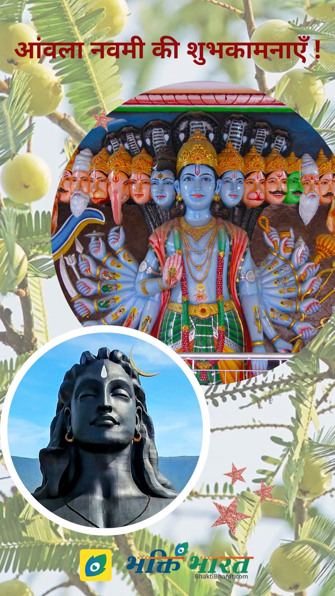 Amla Navami Amla Navami 2025 Date Friday, 31 October 2025