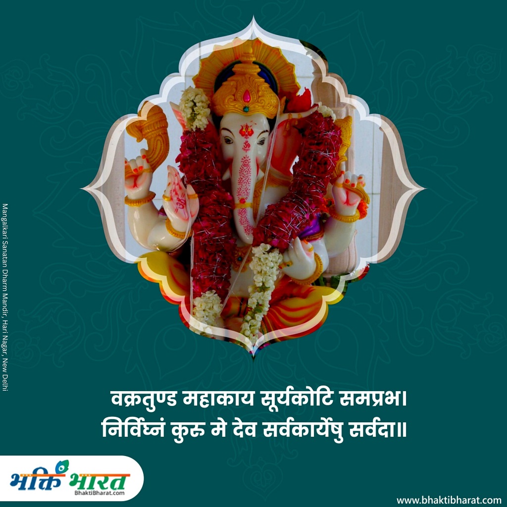 Wednesday Good Morning Wishes and Quotes in Hindi - BhaktiBharat.com