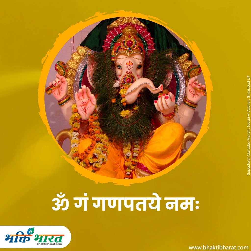 Best Festival Wishes, Mesages, Whatsapp Images - BhaktiBharat.com