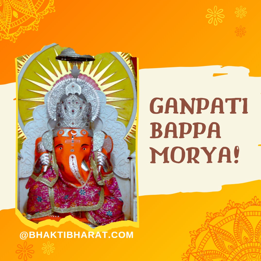 Ganeshotsav