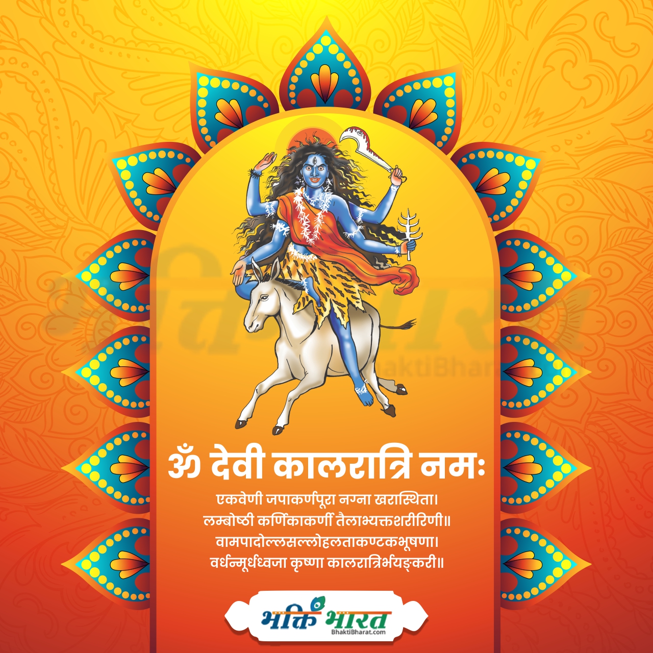 Navratri 2024 Navratri 2024 Date Chaitra Navaratri