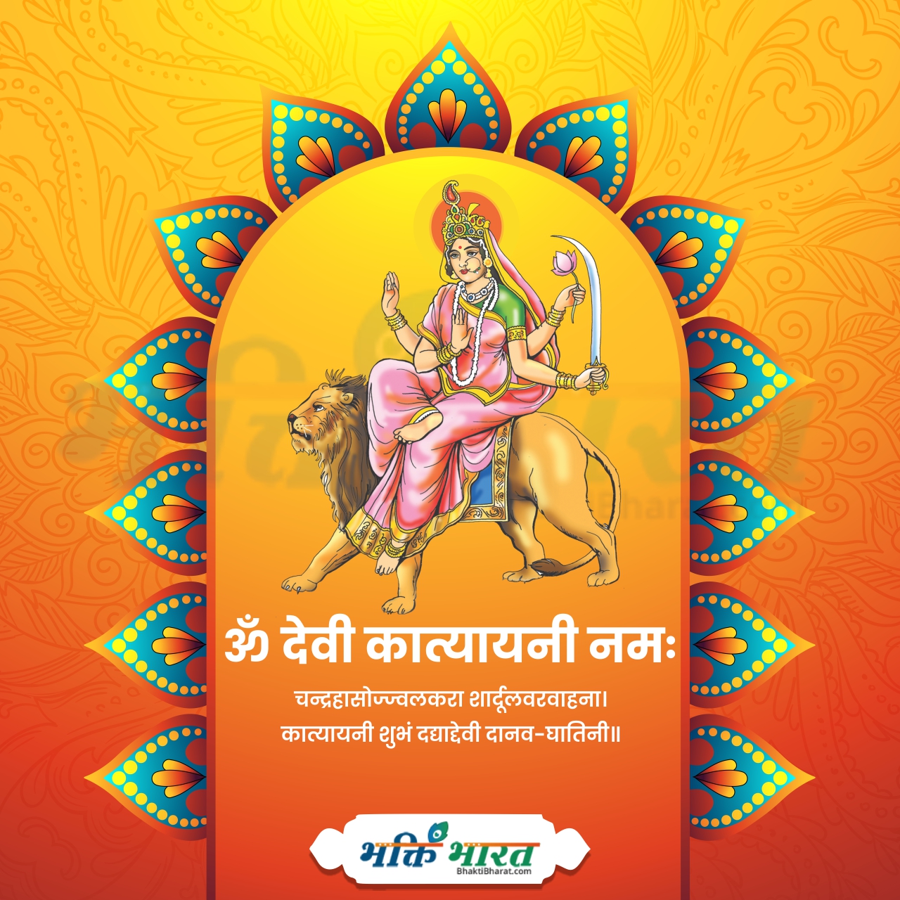Navratri 2024 Navratri 2024 Date Chaitra Navaratri