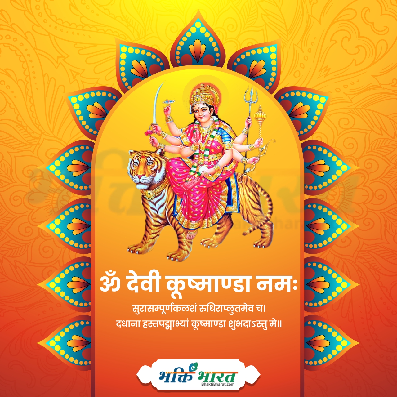 Navratri 2024 Navratri 2024 Date Shardiya Navaratri