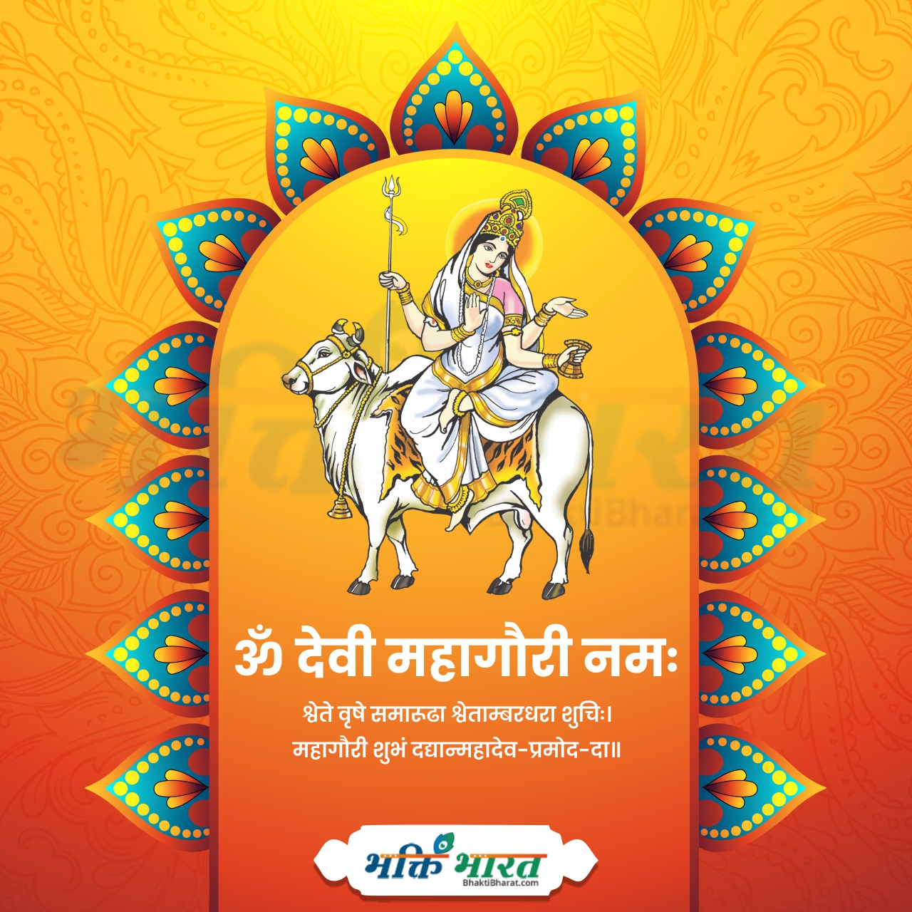Navratri 2025 Navratri 2025 Date Shardiya Navaratri
