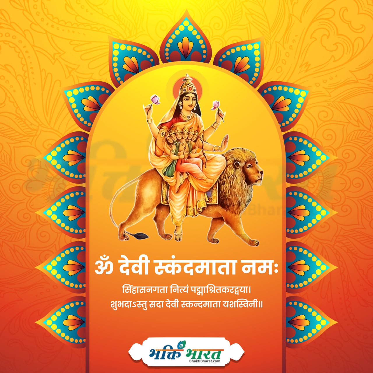Navratri 2025 April Start Date And End Date Eula Tammie