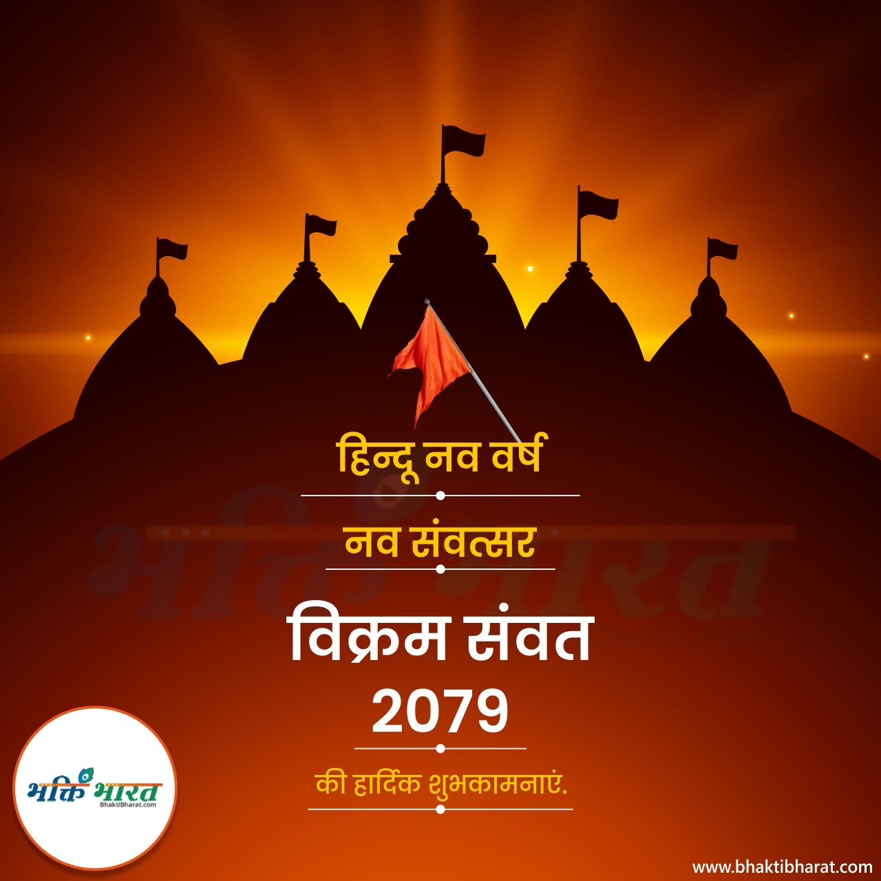 When Is The Hindu New Year 2025 Carl