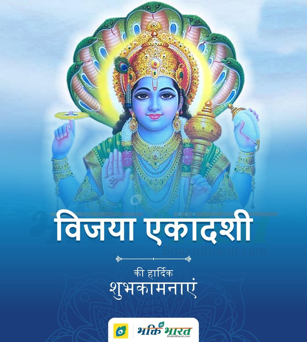 Iskcon ekadashi food list in hindi infoupdate