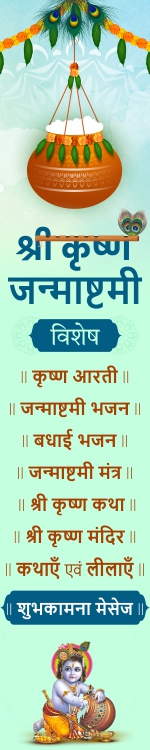 Sawan 2025