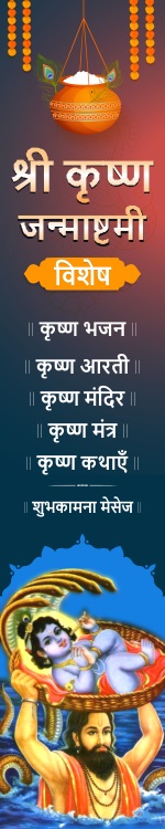 Sawan 2025
