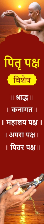 Hanuman Chalisa