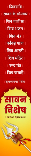 Sawan 2025